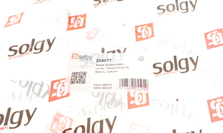 Фото 3 - Ричаг Solgy 204077