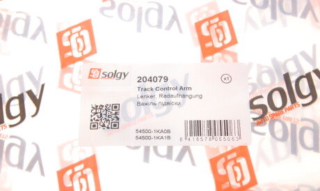 Фото 2 - Рычаг Solgy 204079