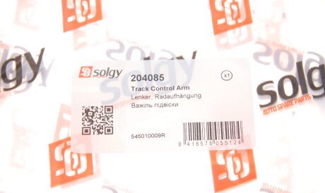 Фото 2 - Рычаг Solgy 204085