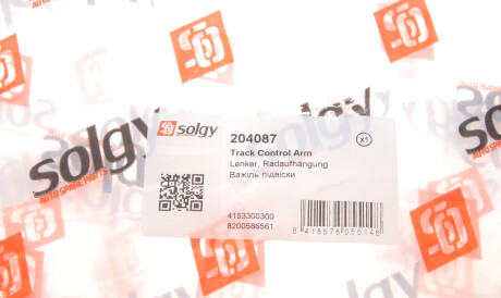 Фото 2 - Рычаг Solgy 204087