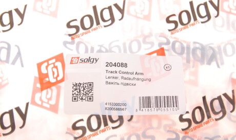 Фото 2 - Ричаг Solgy 204088