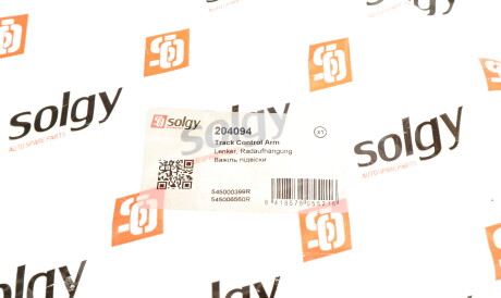 Фото 3 - Ричаг Solgy 204094