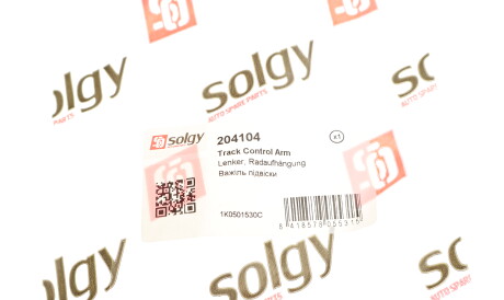 Фото 3 - Ричаг Solgy 204104