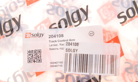 Фото 2 - Рычаг Solgy 204108