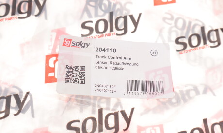 Фото 3 - Ричаг Solgy 204110