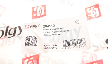 Фото 3 - Рычаг Solgy 204113