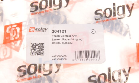 Фото 2 - Ричаг Solgy 204121