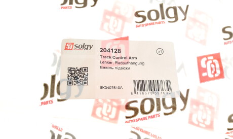 Фото 3 - Рычаг Solgy 204128