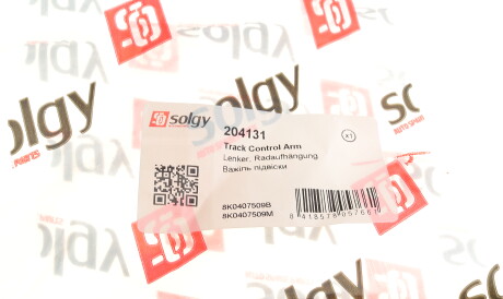 Фото 3 - Ричаг Solgy 204131