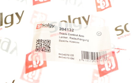 Фото 3 - Ричаг Solgy 204132