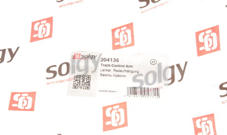 Фото 2 - Ричаг Solgy 204136