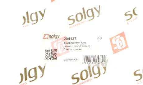 Фото 3 - Рычаг Solgy 204137