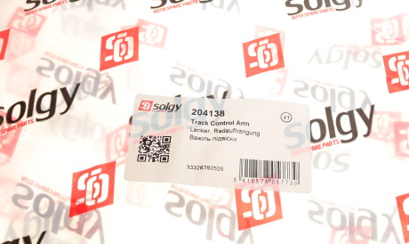 Фото 3 - Рычаг Solgy 204138