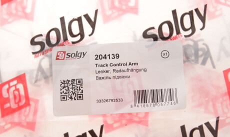 Фото 2 - Рычаг Solgy 204139