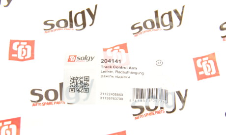 Фото 2 - Ричаг Solgy 204141