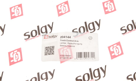 Фото 2 - Ричаг Solgy 204144