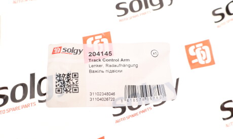 Фото 3 - Рычаг Solgy 204145