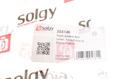 Фото 3 - Рычаг Solgy 204146