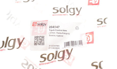 Фото 3 - Рычаг Solgy 204147