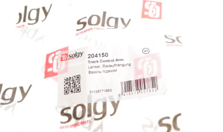 Фото 3 - Рычаг Solgy 204150