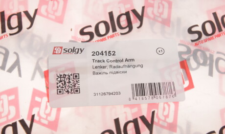 Фото 2 - Ричаг Solgy 204152