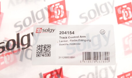 Фото 2 - Рычаг Solgy 204154