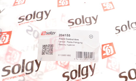 Фото 3 - Рычаг Solgy 204155