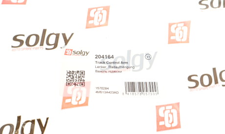 Фото 3 - Ричаг Solgy 204164