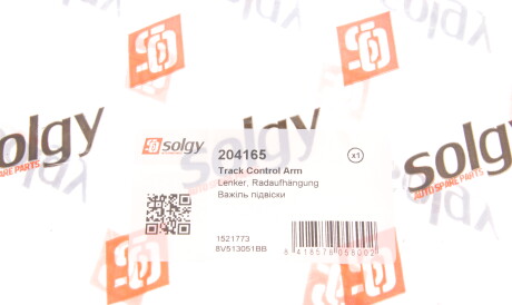 Фото 2 - Ричаг Solgy 204165