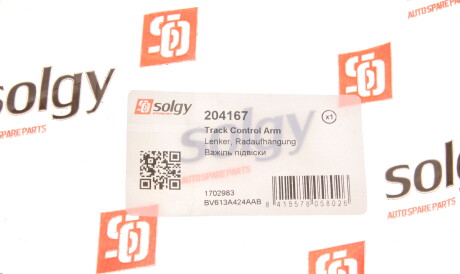 Фото 2 - Ричаг Solgy 204167