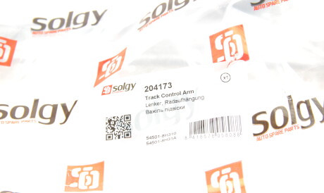 Фото 2 - Рычаг Solgy 204173