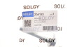 Миниатюра изображения 2 - Автозапчасть Solgy 204192