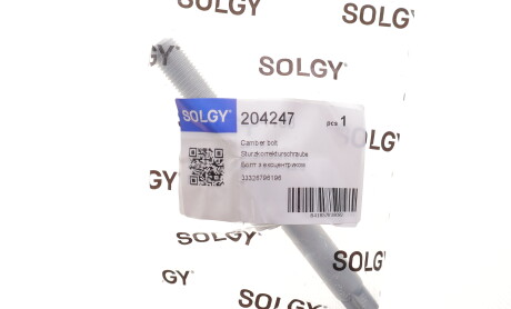 Фото 2 - Автозапчасть Solgy 204247