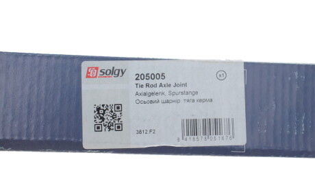 Фото 2 - Рулевая тяга Solgy 205005