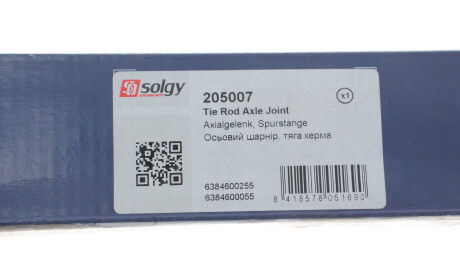 Фото 2 - Рулевая тяга Solgy 205007