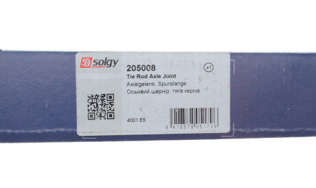 Фото 3 - Рульова тяга Solgy 205008