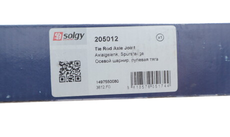Фото 3 - Рульова тяга Solgy 205012