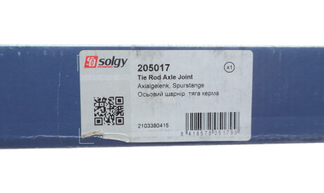 Фото 3 - Рулевая тяга Solgy 205017