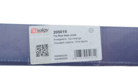 Фото 3 - Рулевая тяга Solgy 205019