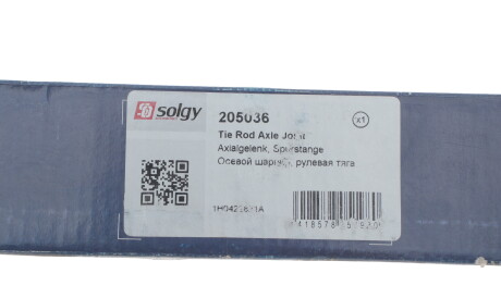 Фото 2 - Рульова тяга Solgy 205036