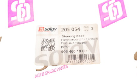 Фото 2 - Рулевая рейка и крепление Solgy 205054