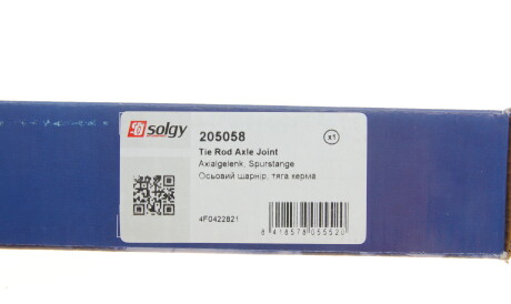 Фото 3 - Рульова тяга Solgy 205058