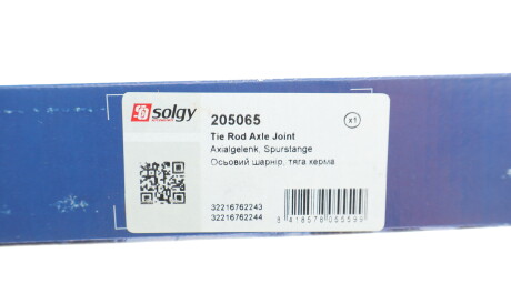 Фото 3 - Рулевая тяга Solgy 205065