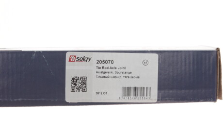 Фото 2 - Рульова тяга Solgy 205070