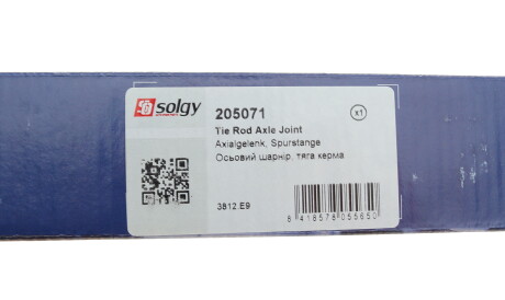 Фото 3 - Рульова тяга Solgy 205071