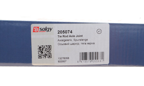 Фото 3 - Рулевая тяга Solgy 205074