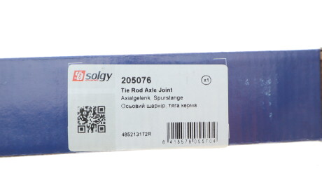 Фото 3 - Рульова тяга Solgy 205076