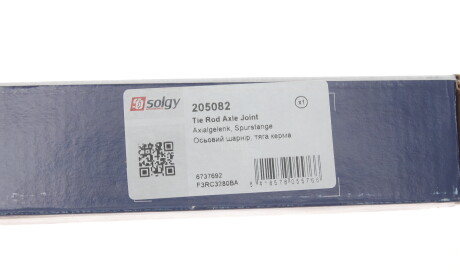 Фото 2 - Рульова тяга Solgy 205082