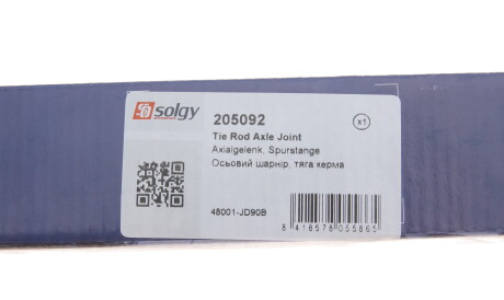 Фото 3 - Рулевая тяга Solgy 205092