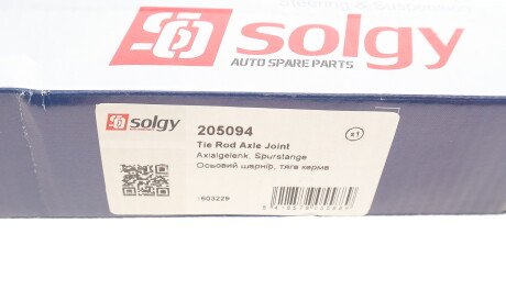 Фото 3 - Рульова тяга Solgy 205094